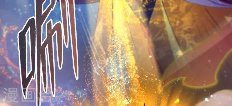 Tu Chân Nói Chuyện Phiếm Quần Chapter 394 - 47