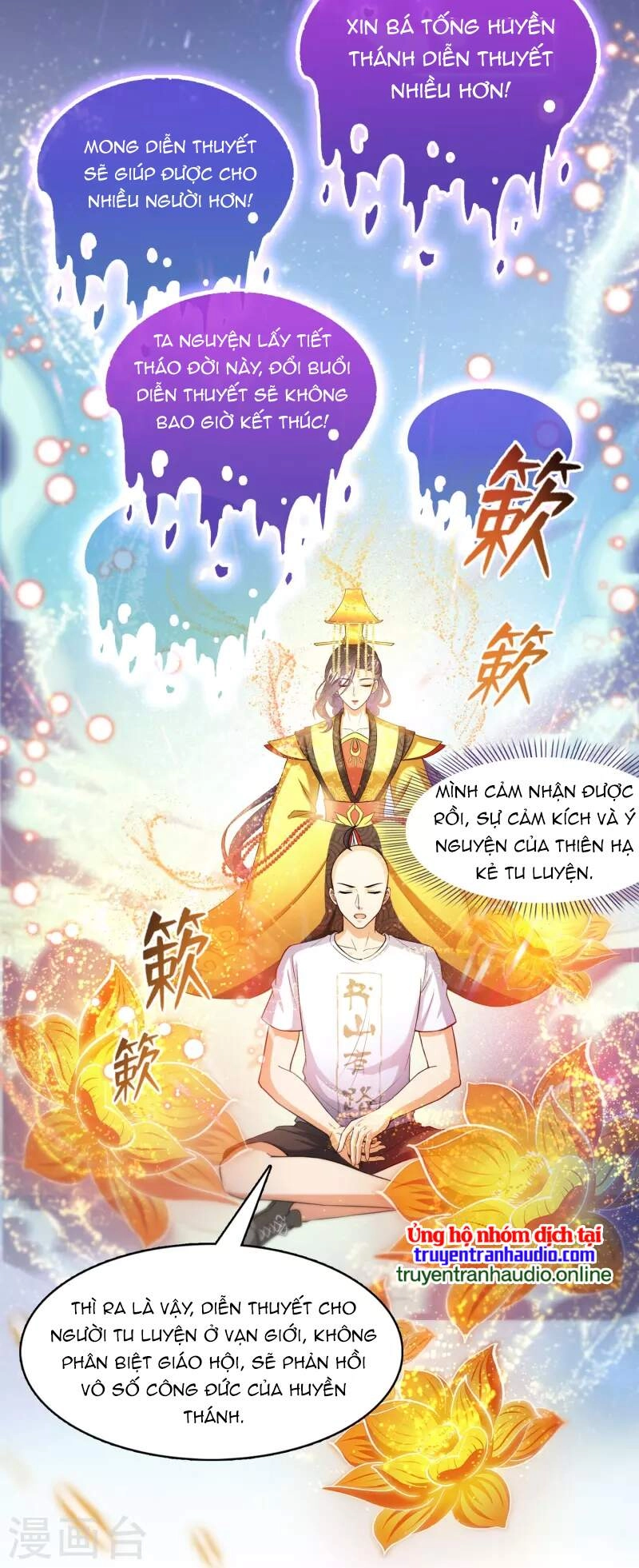 Tu Chân Nói Chuyện Phiếm Quần Chapter 395 - 19