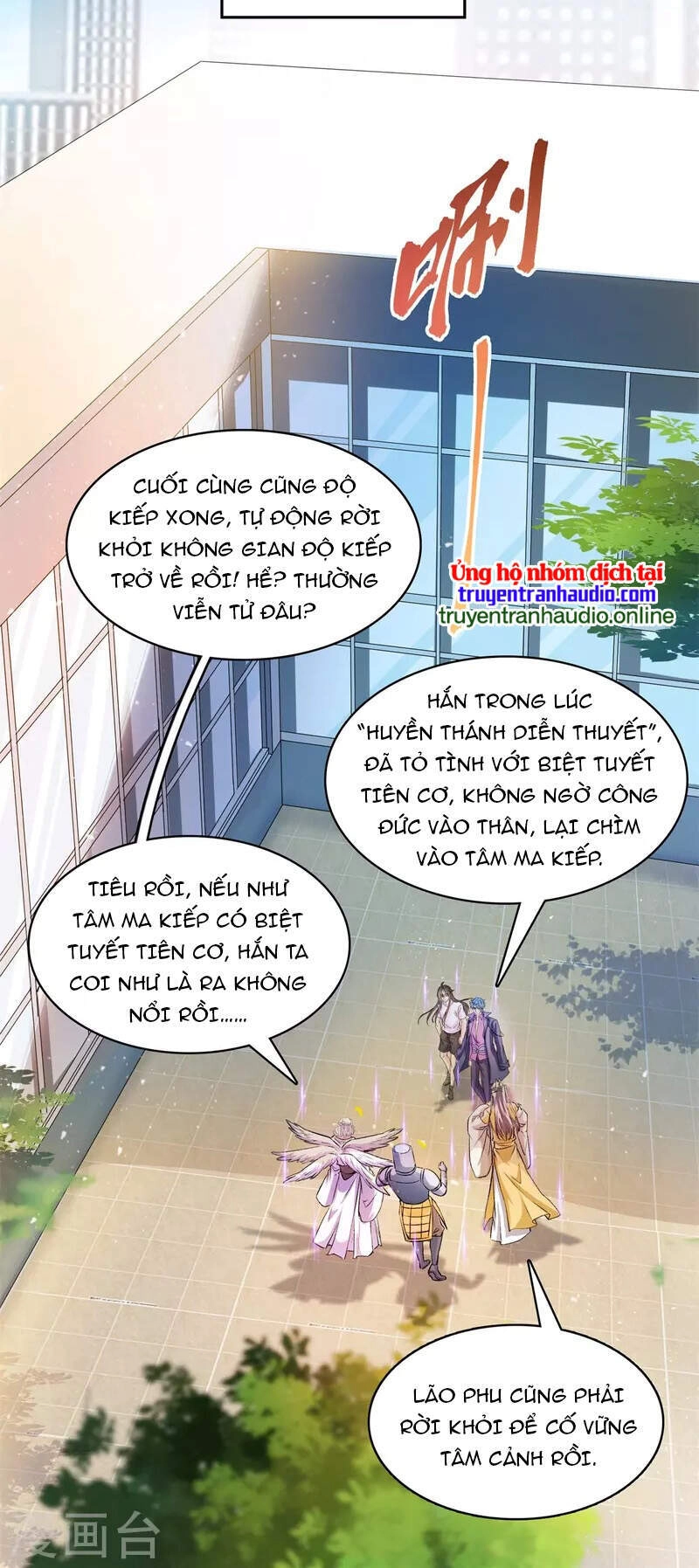 Tu Chân Nói Chuyện Phiếm Quần Chapter 396 - 27