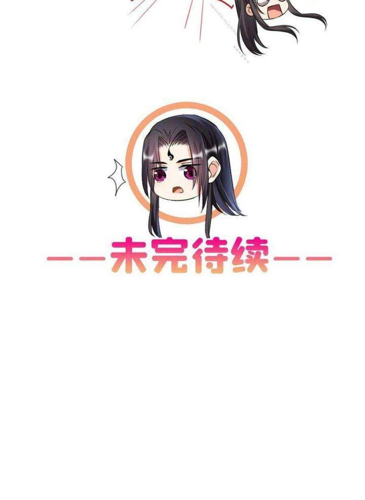 Tu Chân Nói Chuyện Phiếm Quần Chapter 406 - 56