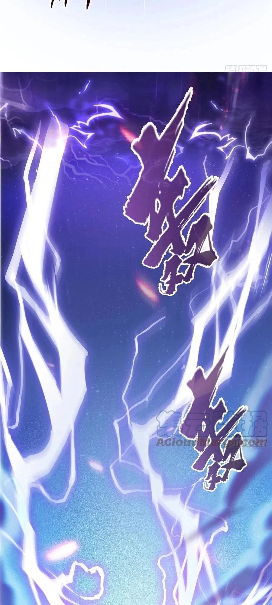 Tu Chân Nói Chuyện Phiếm Quần Chapter 409 - 9