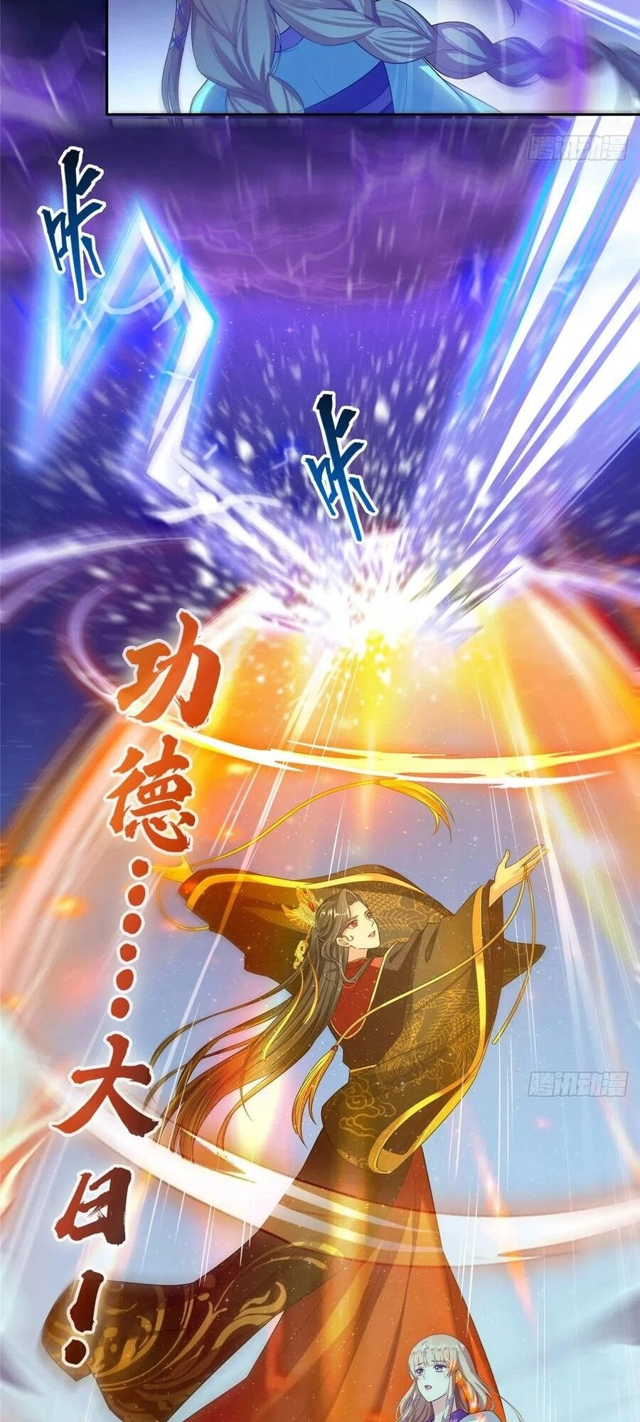 Tu Chân Nói Chuyện Phiếm Quần Chapter 409 - 14