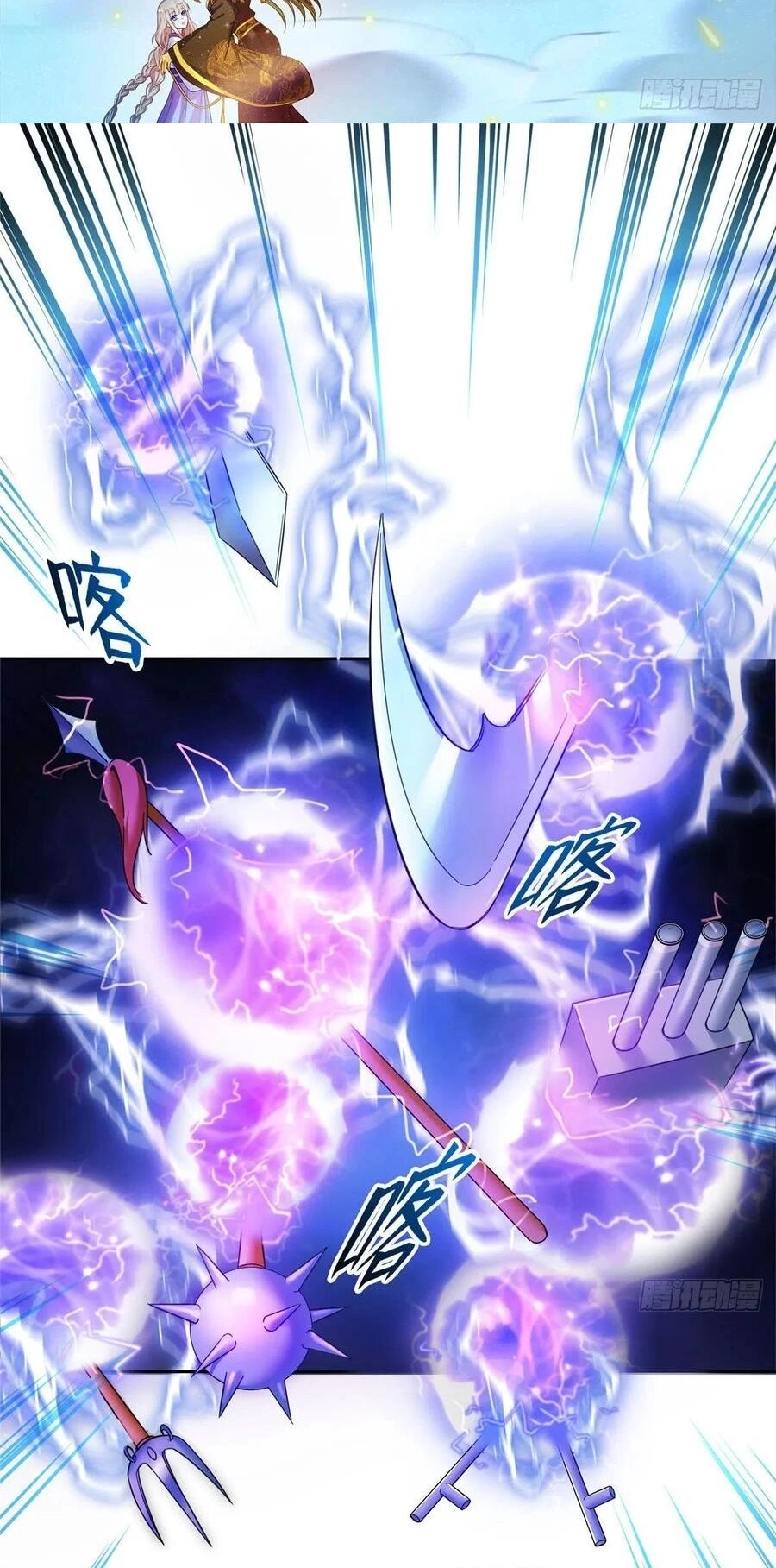 Tu Chân Nói Chuyện Phiếm Quần Chapter 409 - 18