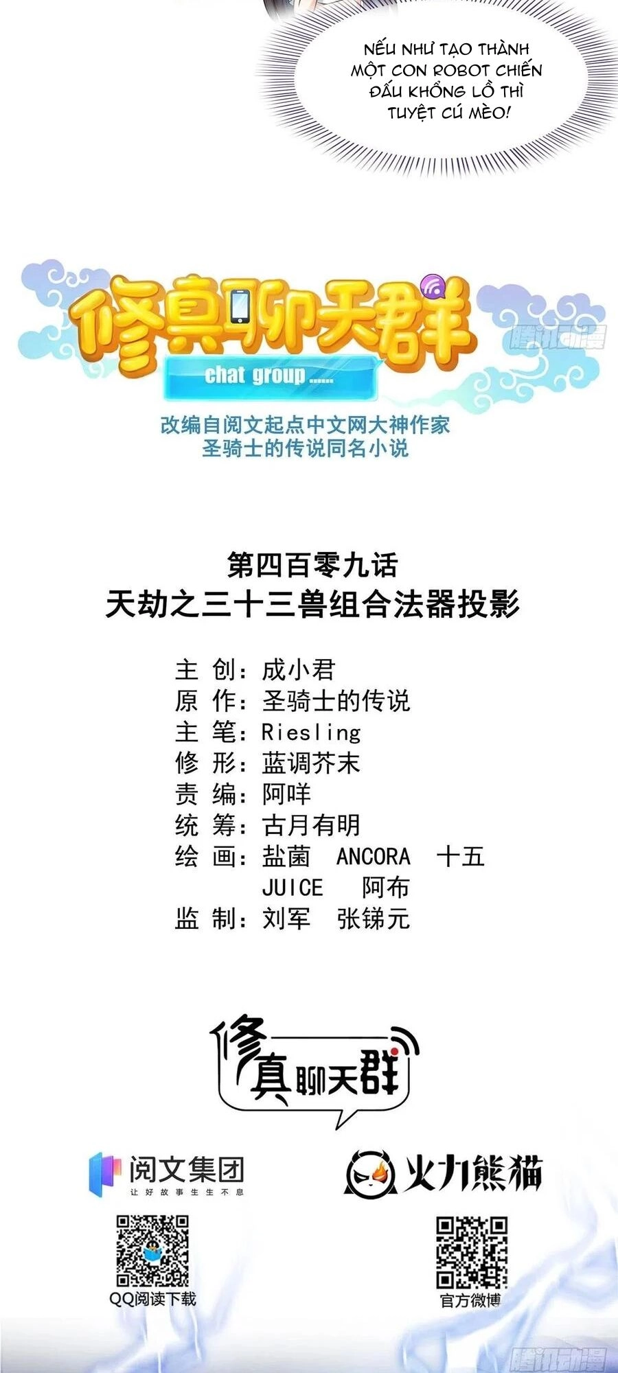 Tu Chân Nói Chuyện Phiếm Quần Chapter 409 - 20