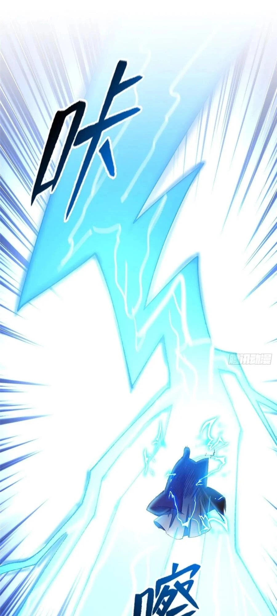 Tu Chân Nói Chuyện Phiếm Quần Chapter 409 - 33