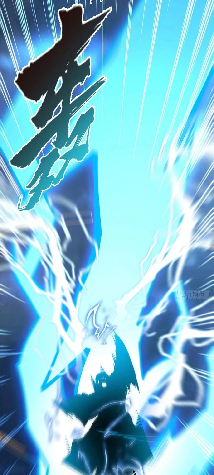 Tu Chân Nói Chuyện Phiếm Quần Chapter 409 - 35