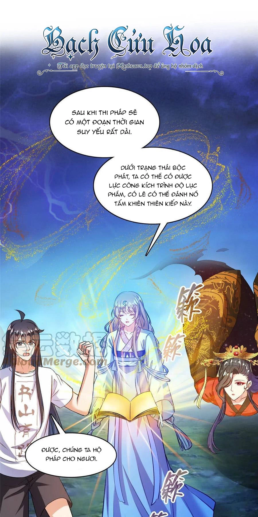 Tu Chân Nói Chuyện Phiếm Quần Chapter 410 - 1