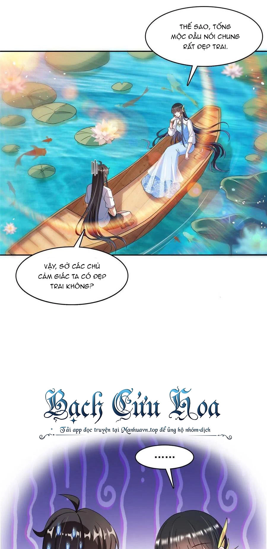 Tu Chân Nói Chuyện Phiếm Quần Chapter 410 - 21