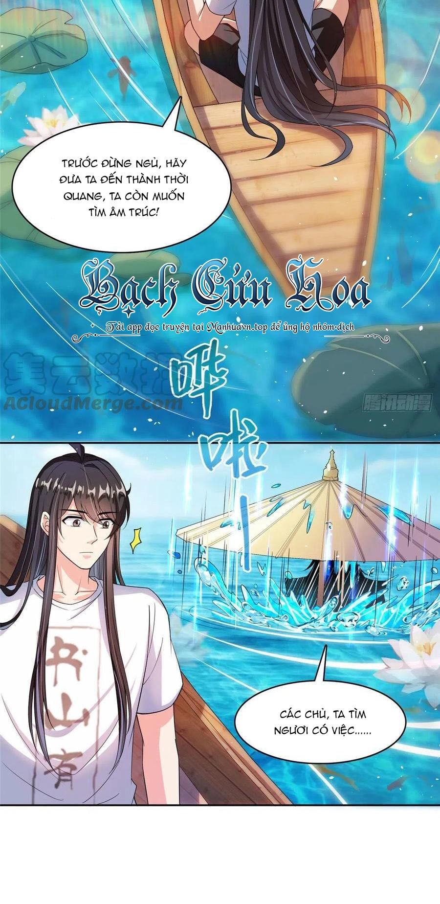 Tu Chân Nói Chuyện Phiếm Quần Chapter 410 - 24