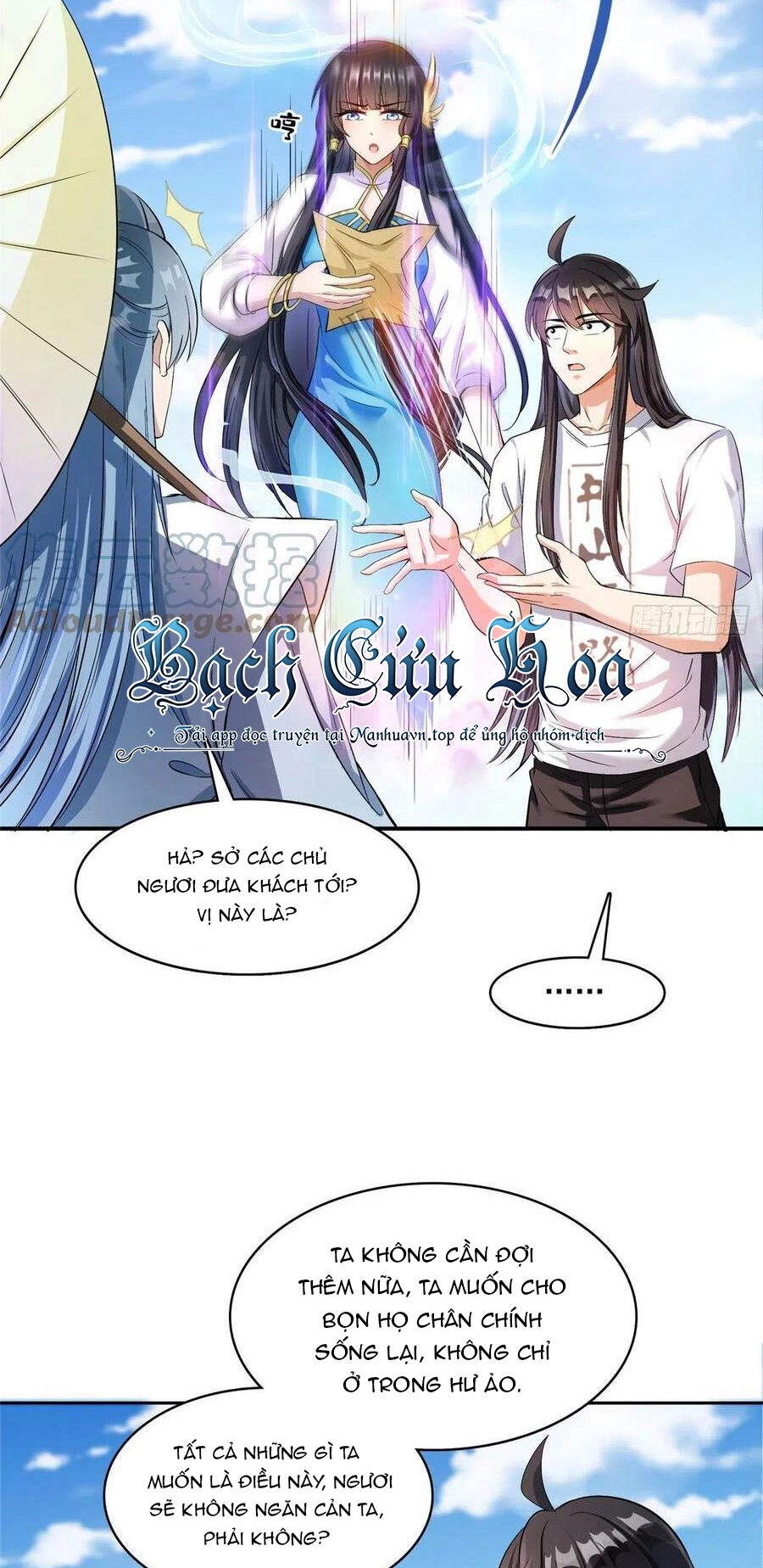 Tu Chân Nói Chuyện Phiếm Quần Chapter 410 - 33