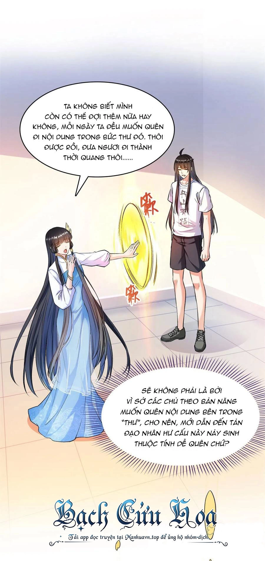 Tu Chân Nói Chuyện Phiếm Quần Chapter 411 - 1