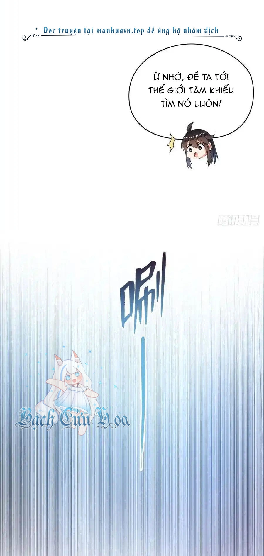 Tu Chân Nói Chuyện Phiếm Quần Chapter 416 - 2