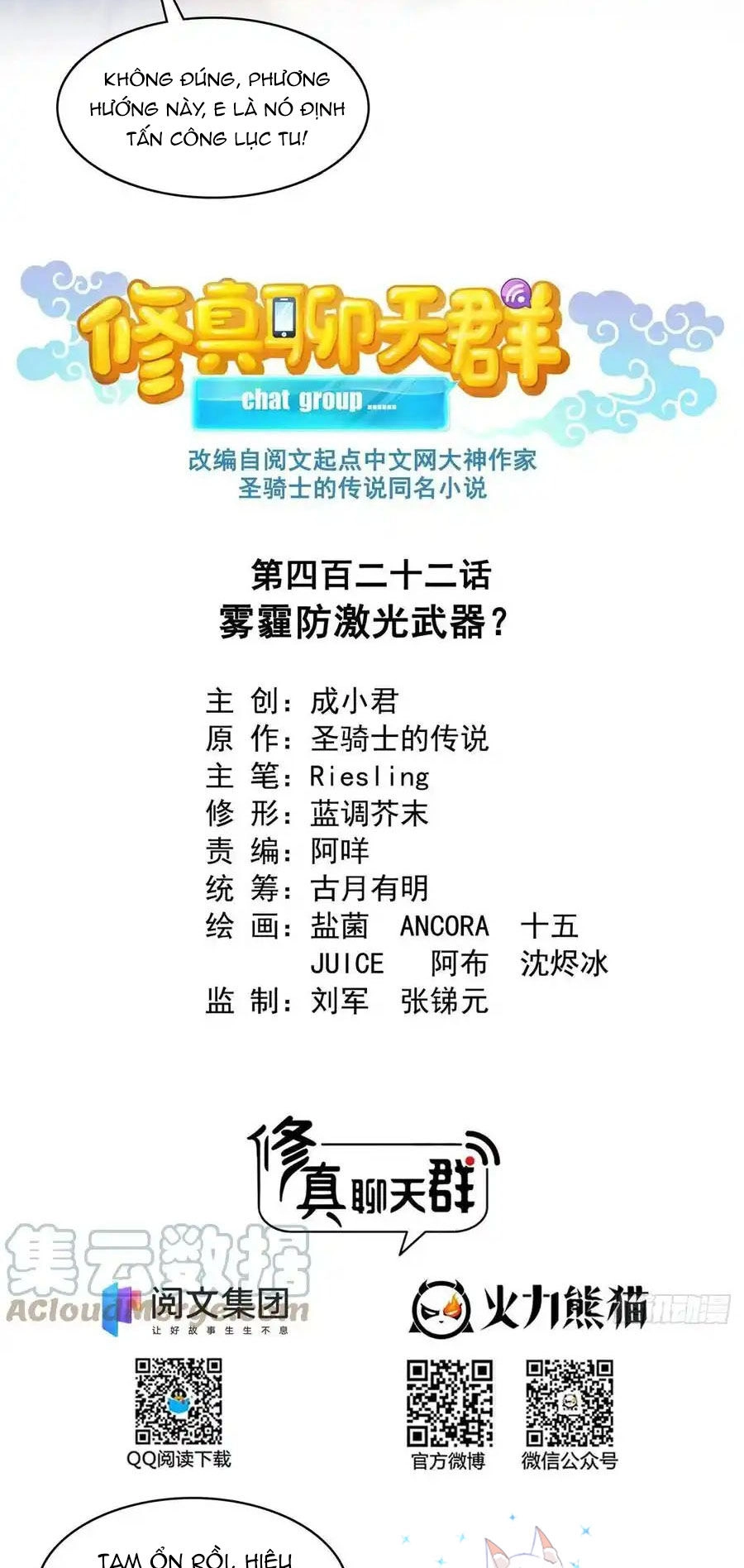 Tu Chân Nói Chuyện Phiếm Quần Chapter 422 - 3