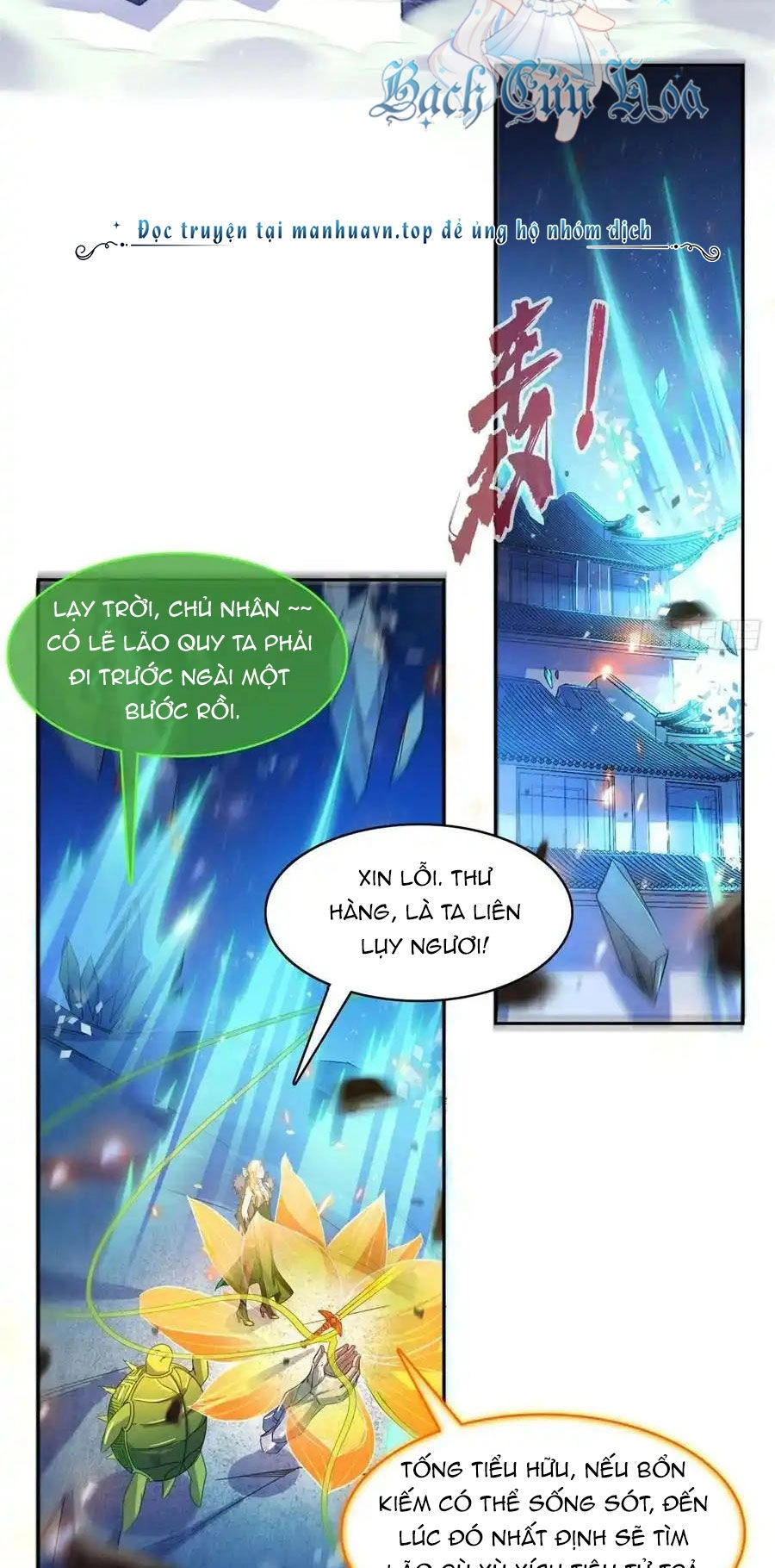 Tu Chân Nói Chuyện Phiếm Quần Chapter 422 - 21