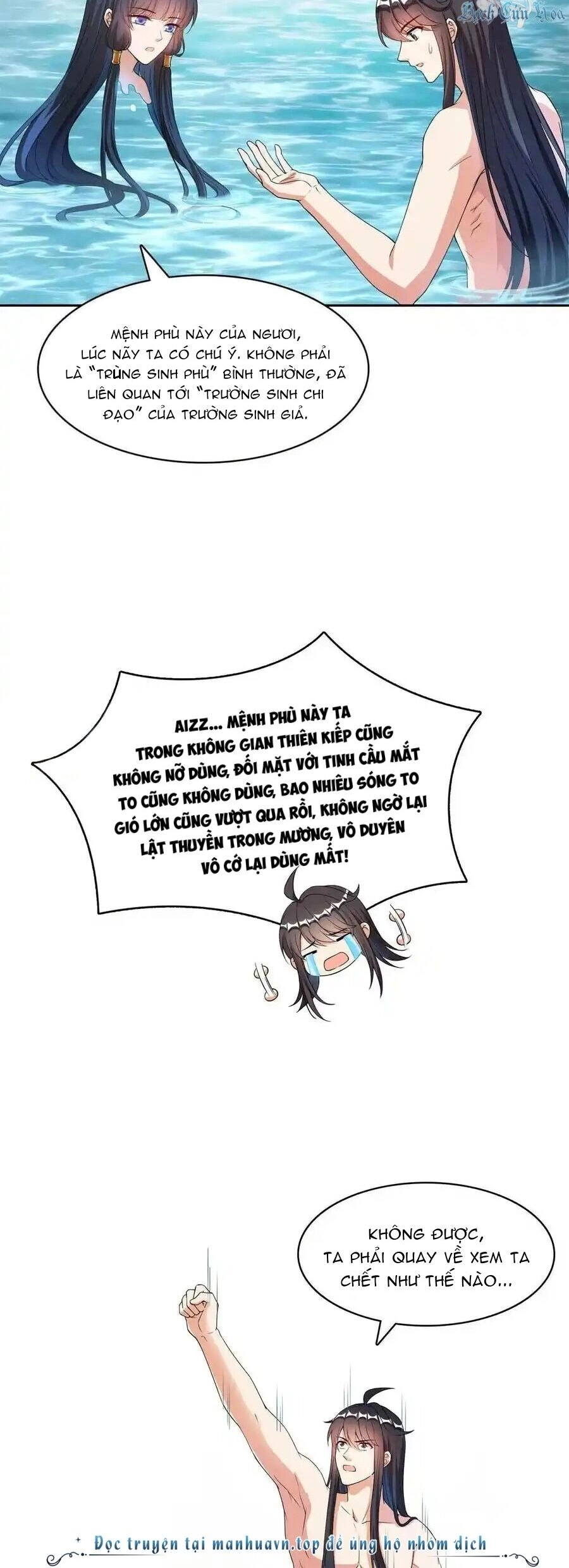 Tu Chân Nói Chuyện Phiếm Quần Chapter 423 - 14