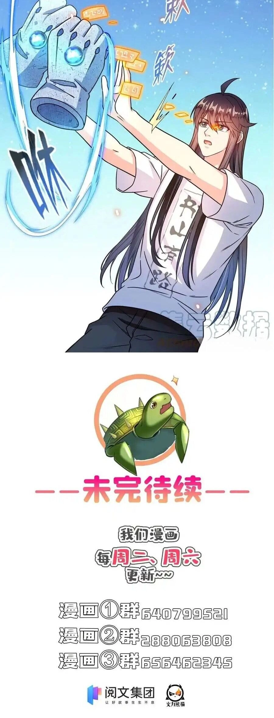 Tu Chân Nói Chuyện Phiếm Quần Chapter 423 - 26