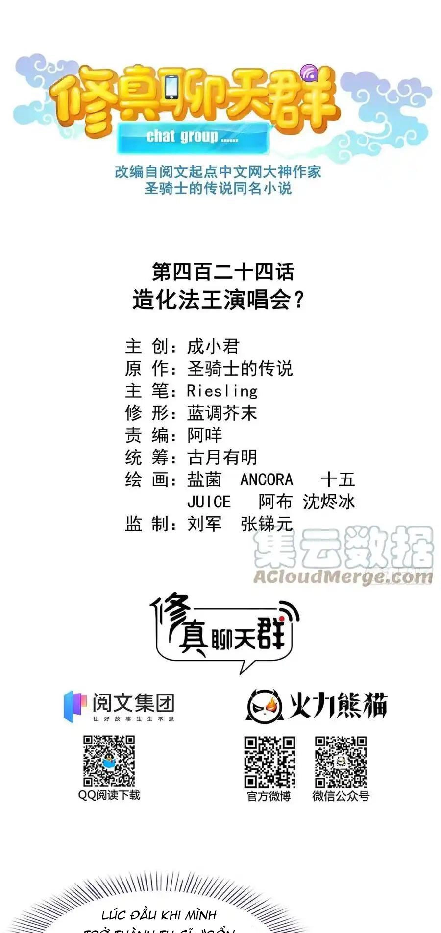 Tu Chân Nói Chuyện Phiếm Quần Chapter 424 - 1