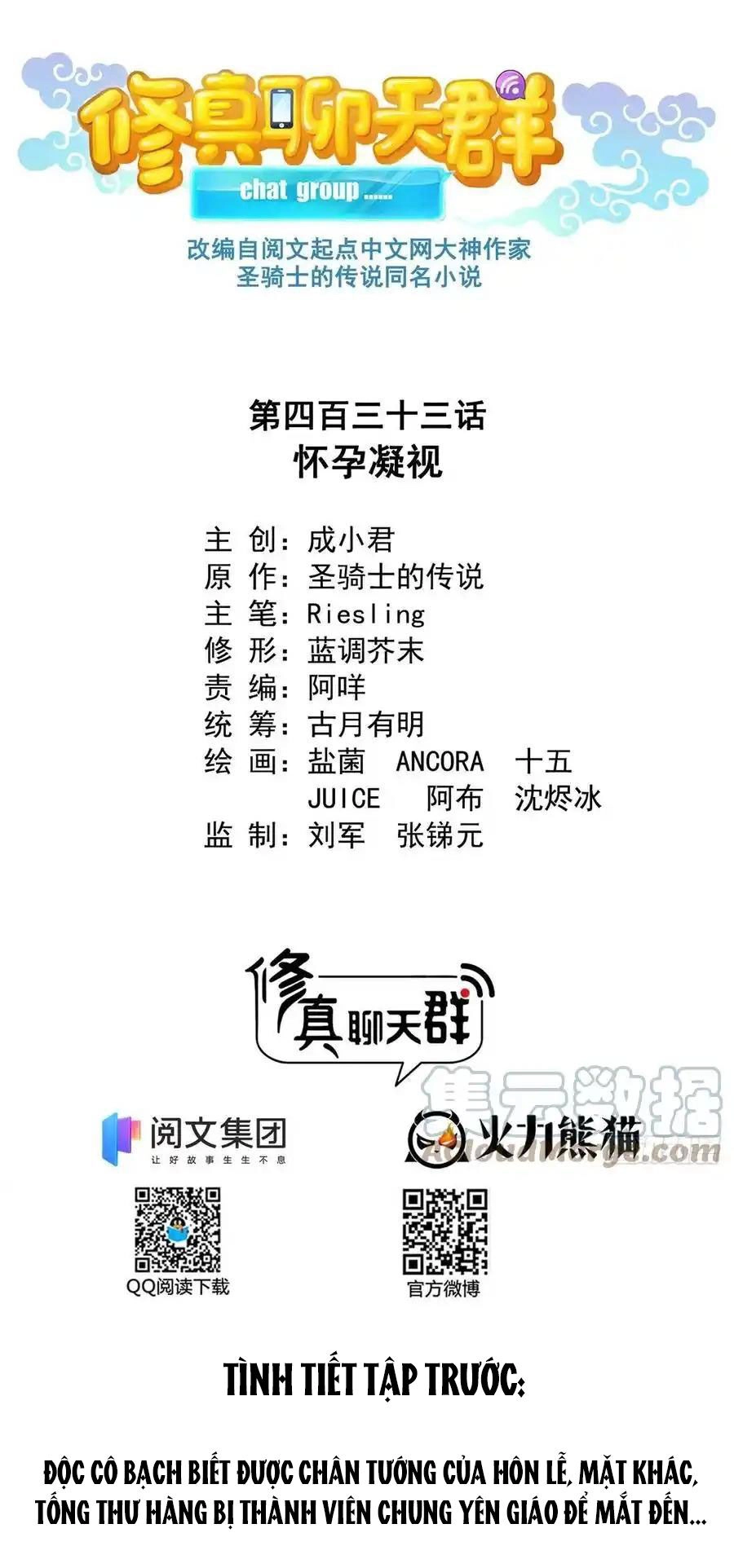 Tu Chân Nói Chuyện Phiếm Quần Chapter 433 - 1