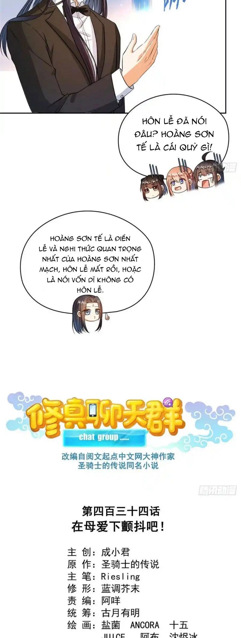 Tu Chân Nói Chuyện Phiếm Quần Chapter 434 - 5