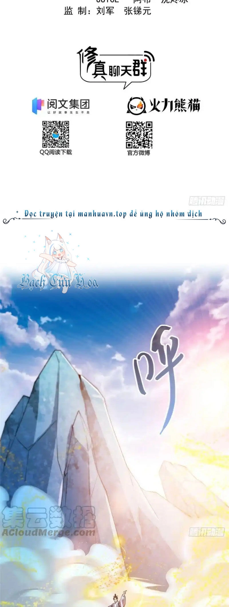 Tu Chân Nói Chuyện Phiếm Quần Chapter 434 - 6