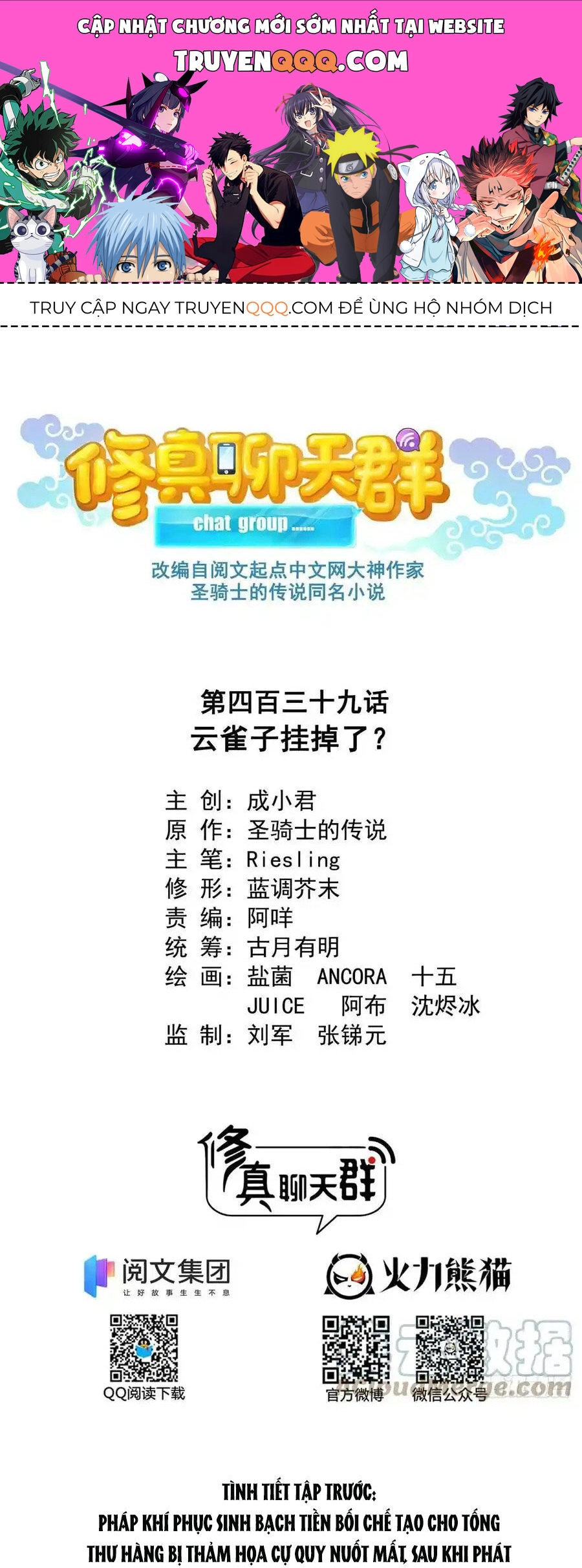 Tu Chân Nói Chuyện Phiếm Quần Chapter 439 - 1