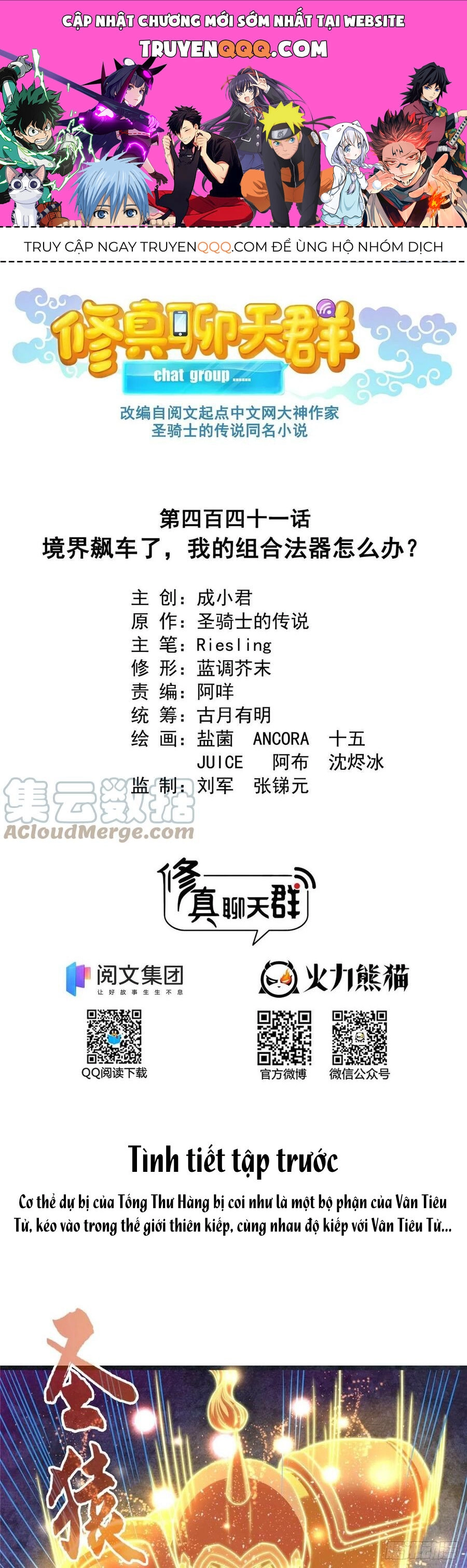 Tu Chân Nói Chuyện Phiếm Quần Chapter 441 - 1