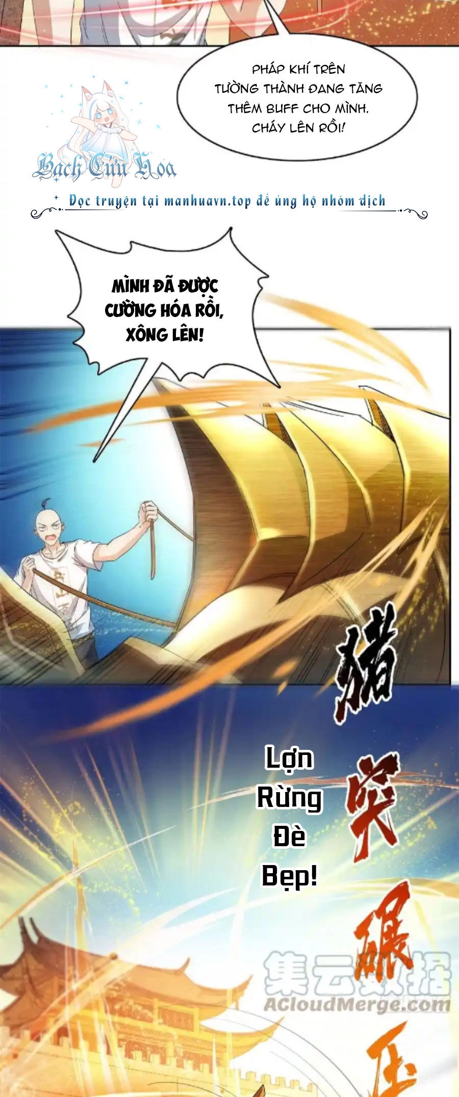 Tu Chân Nói Chuyện Phiếm Quần Chapter 447 - 23