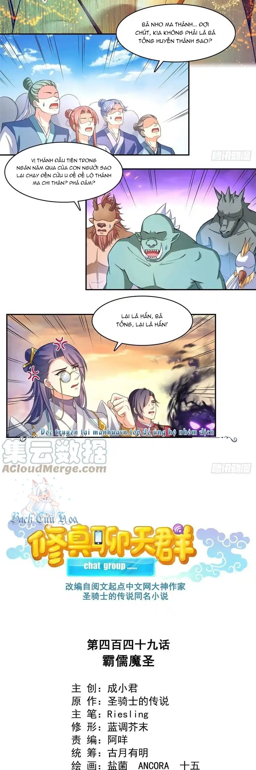 Tu Chân Nói Chuyện Phiếm Quần Chapter 449 - 8