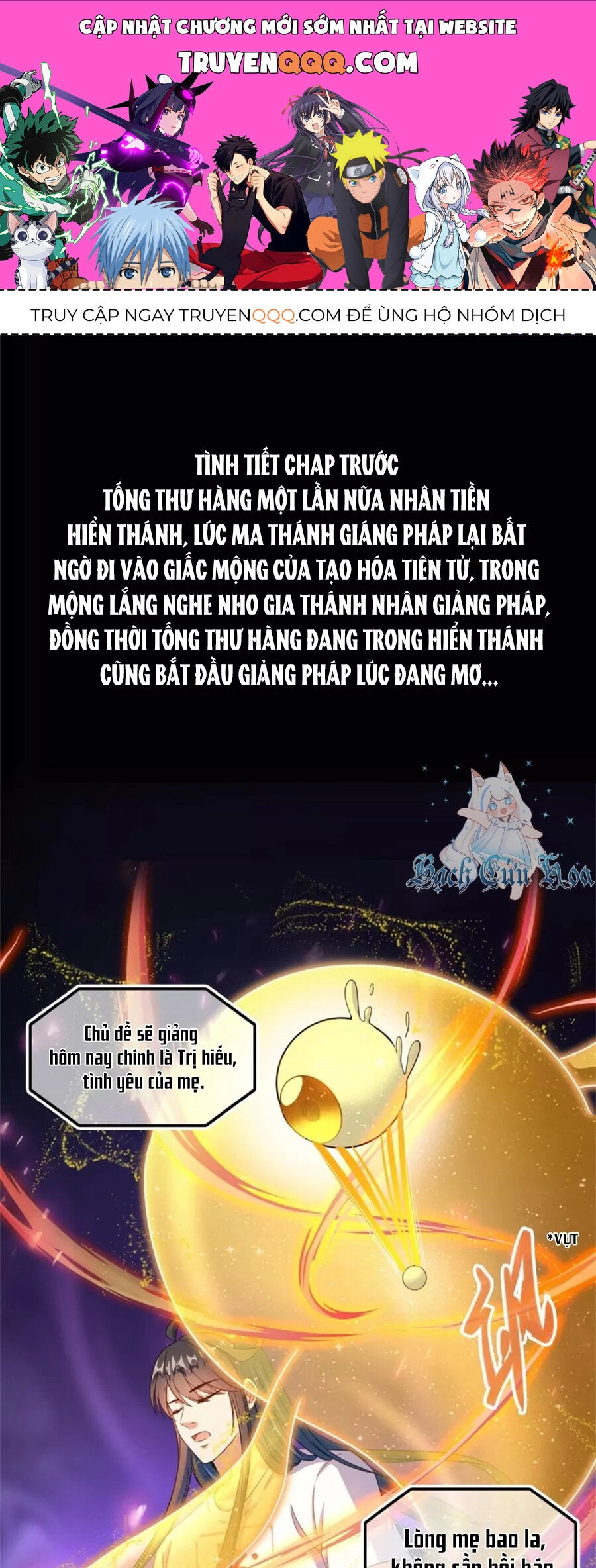 Tu Chân Nói Chuyện Phiếm Quần Chapter 450 - 1