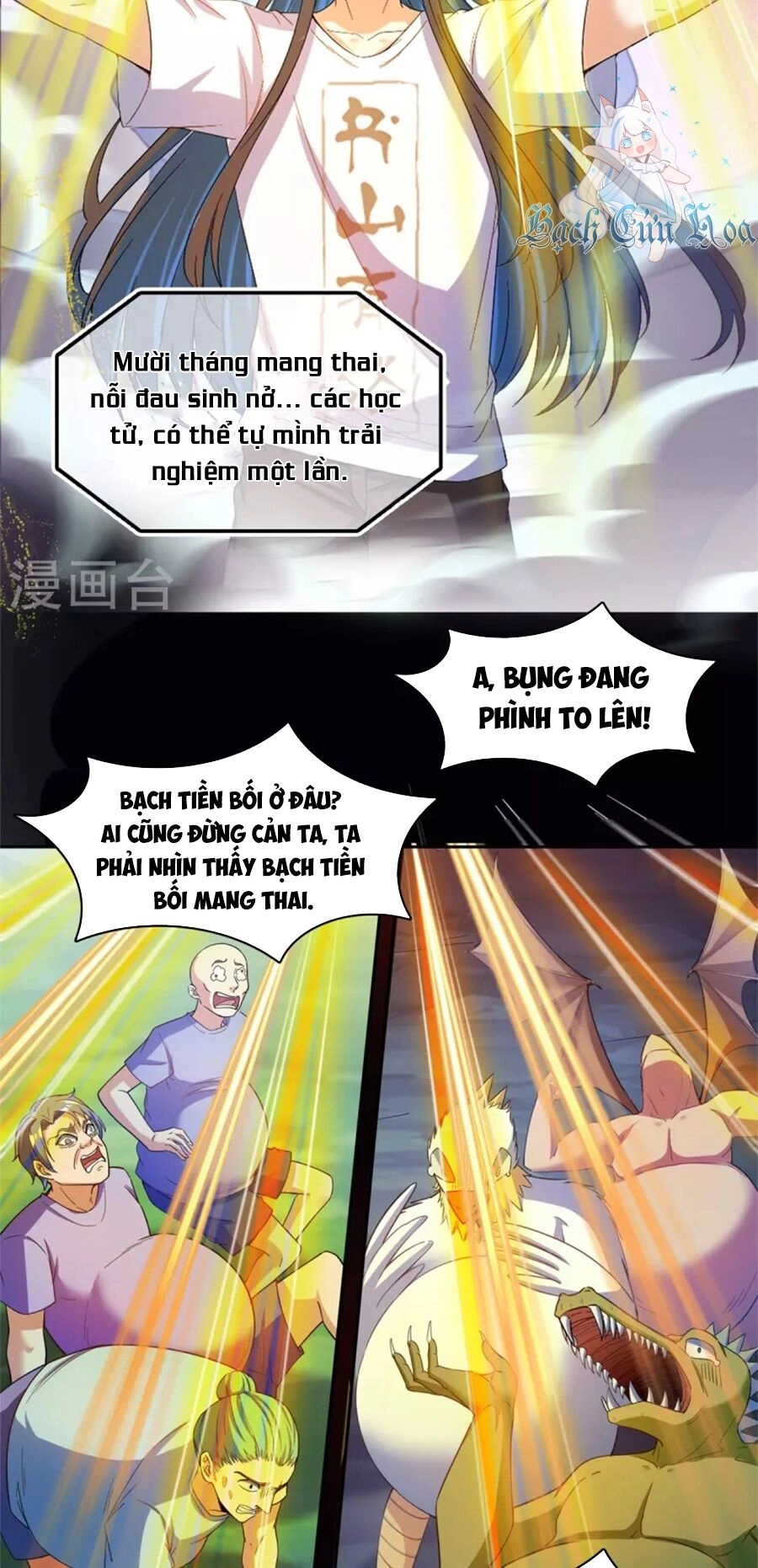 Tu Chân Nói Chuyện Phiếm Quần Chapter 450 - 4