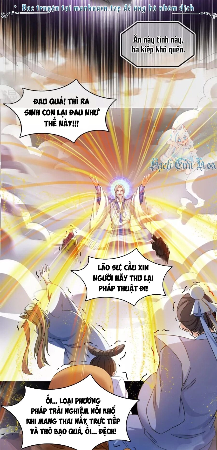 Tu Chân Nói Chuyện Phiếm Quần Chapter 450 - 6