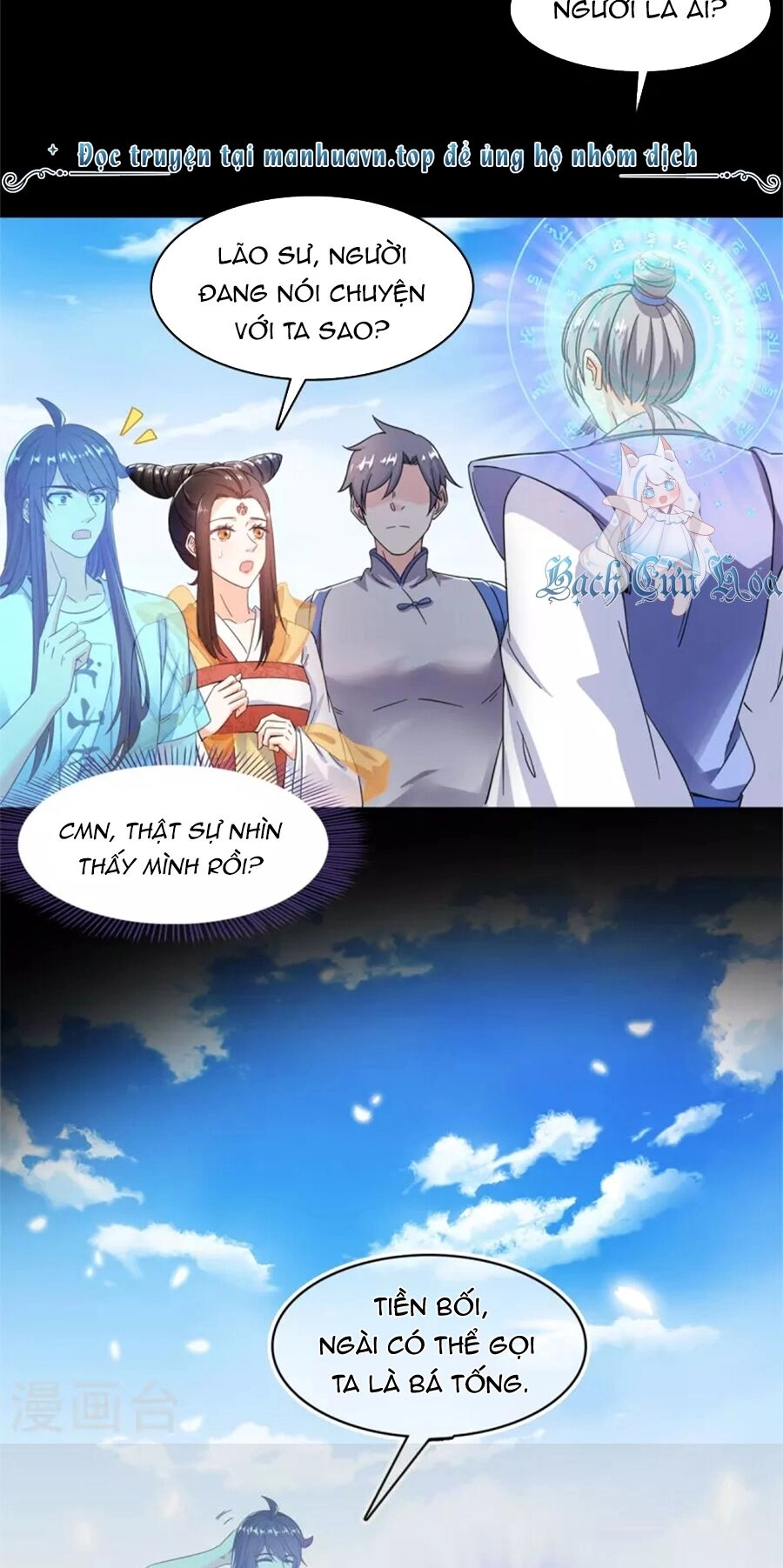 Tu Chân Nói Chuyện Phiếm Quần Chapter 450 - 19