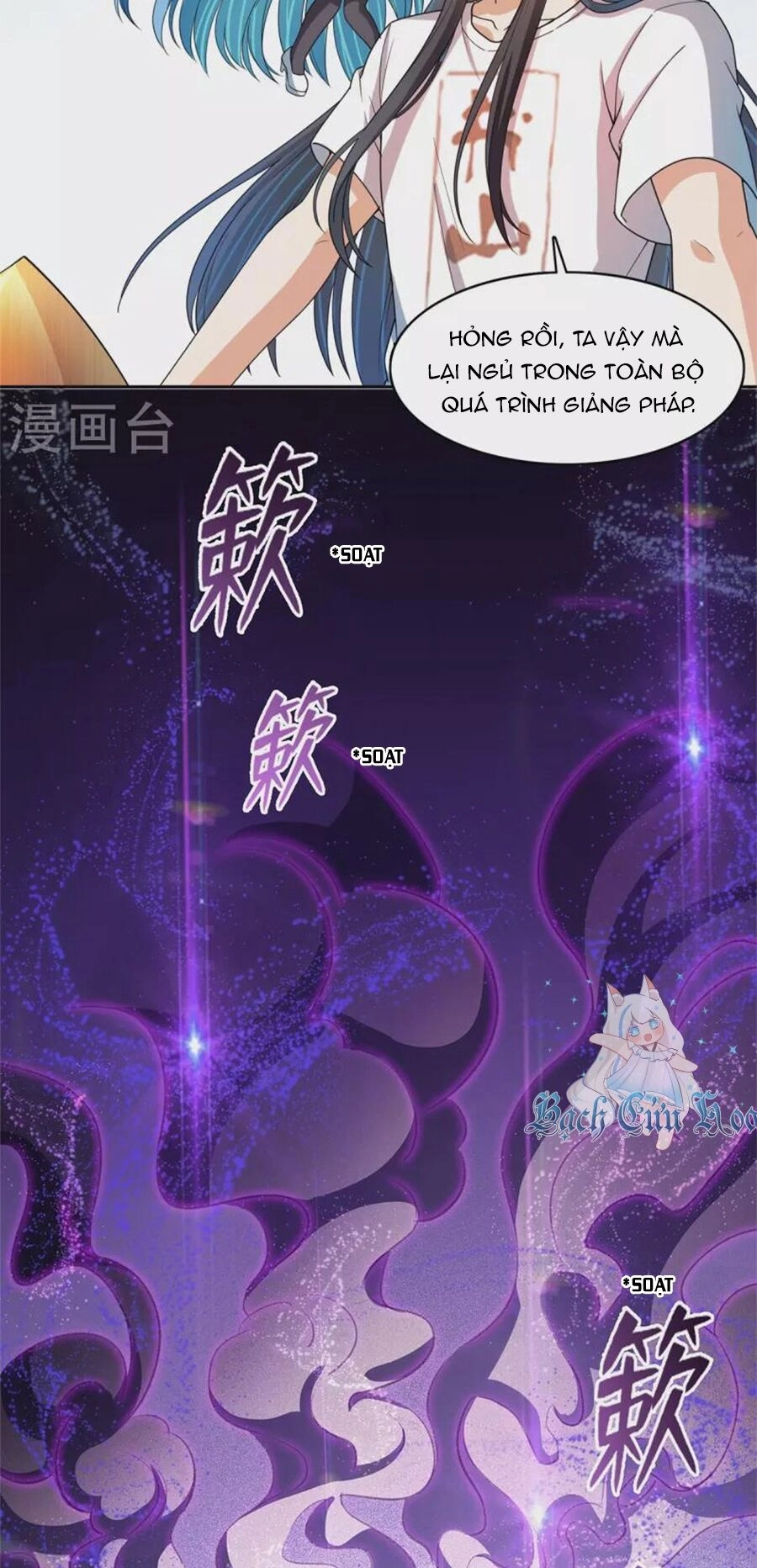 Tu Chân Nói Chuyện Phiếm Quần Chapter 450 - 28