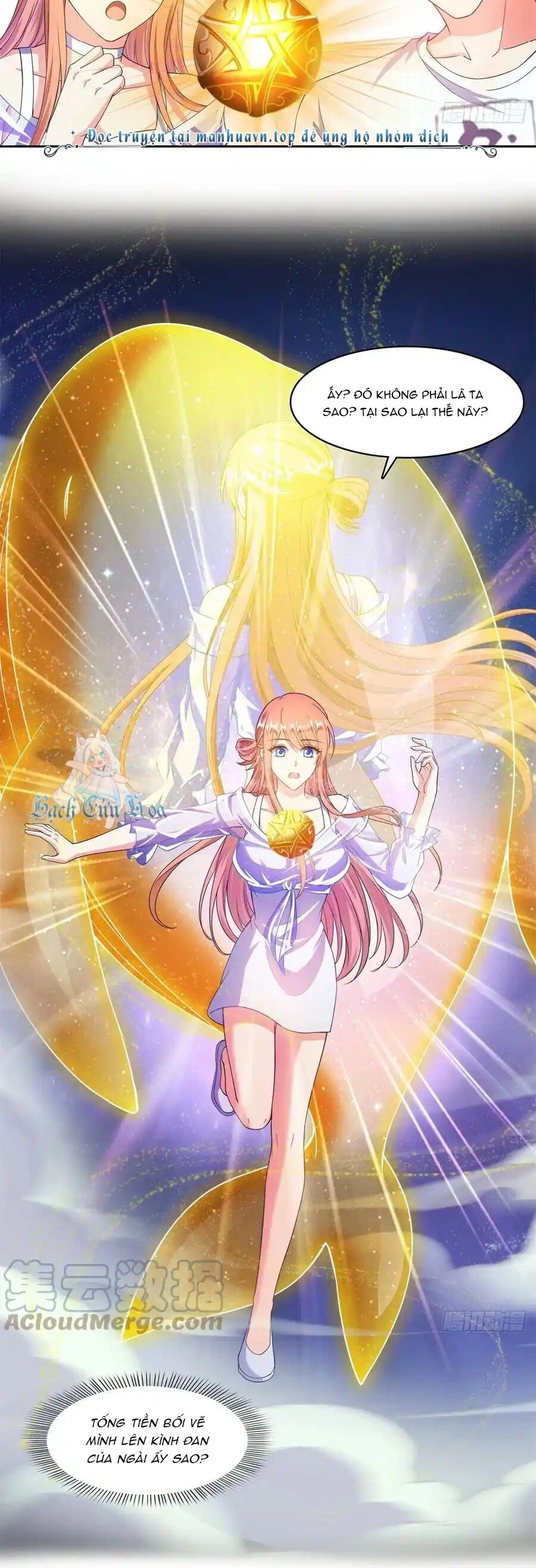 Tu Chân Nói Chuyện Phiếm Quần Chapter 451 - 12