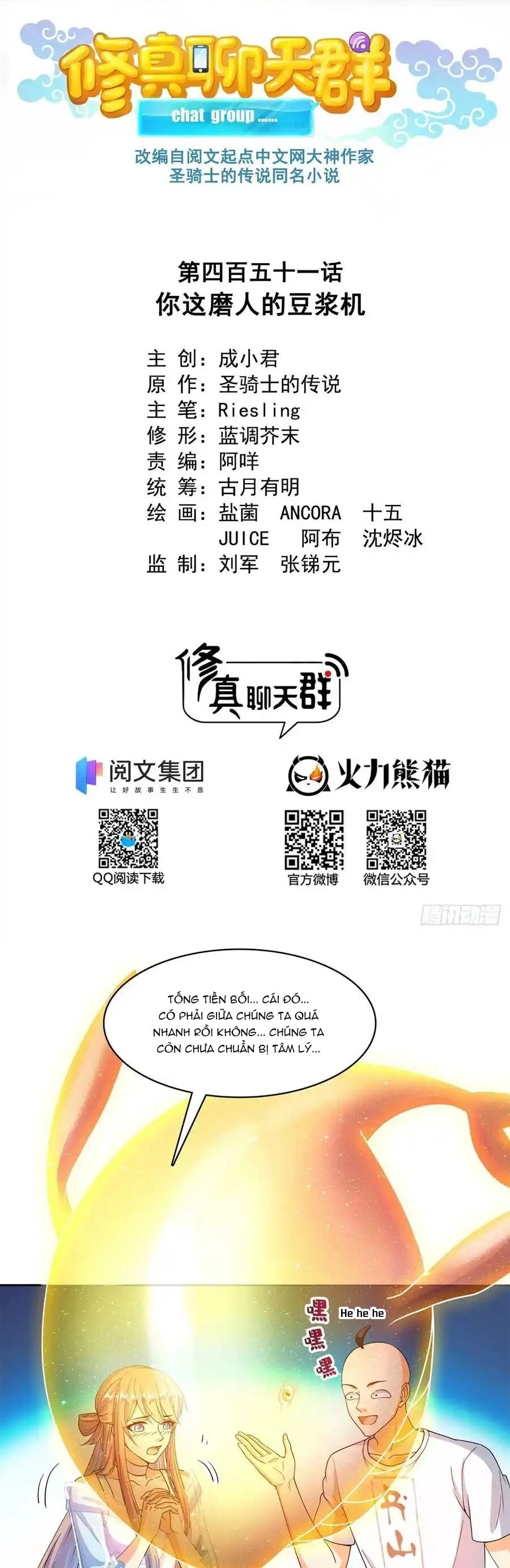 Tu Chân Nói Chuyện Phiếm Quần Chapter 451 - 13