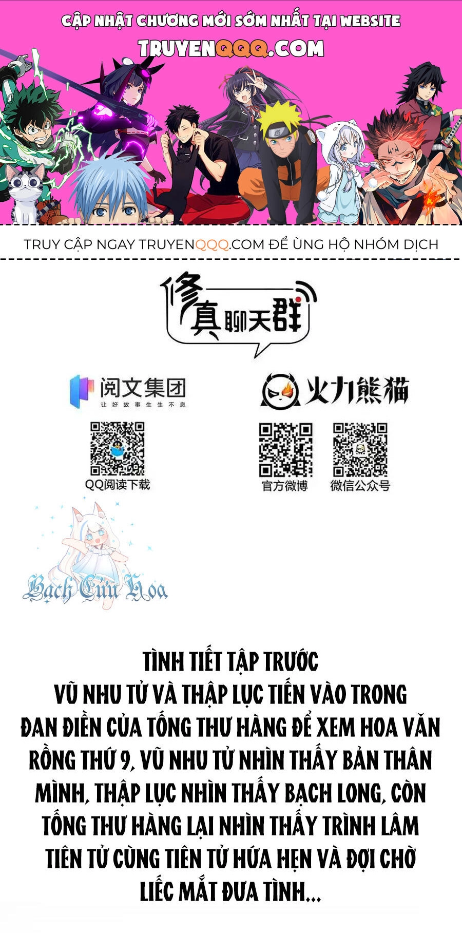 Tu Chân Nói Chuyện Phiếm Quần Chapter 452 - 1