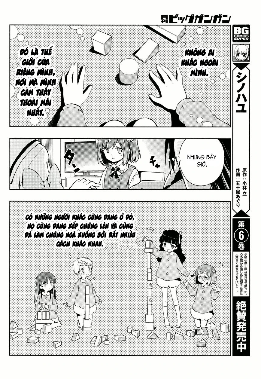 怜-toki- Chapter 5 - 8
