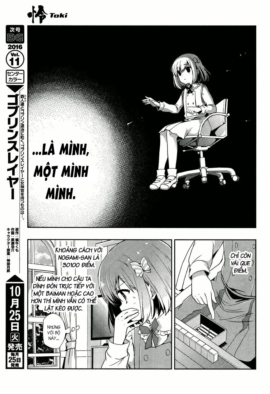 怜-toki- Chapter 5 - 19
