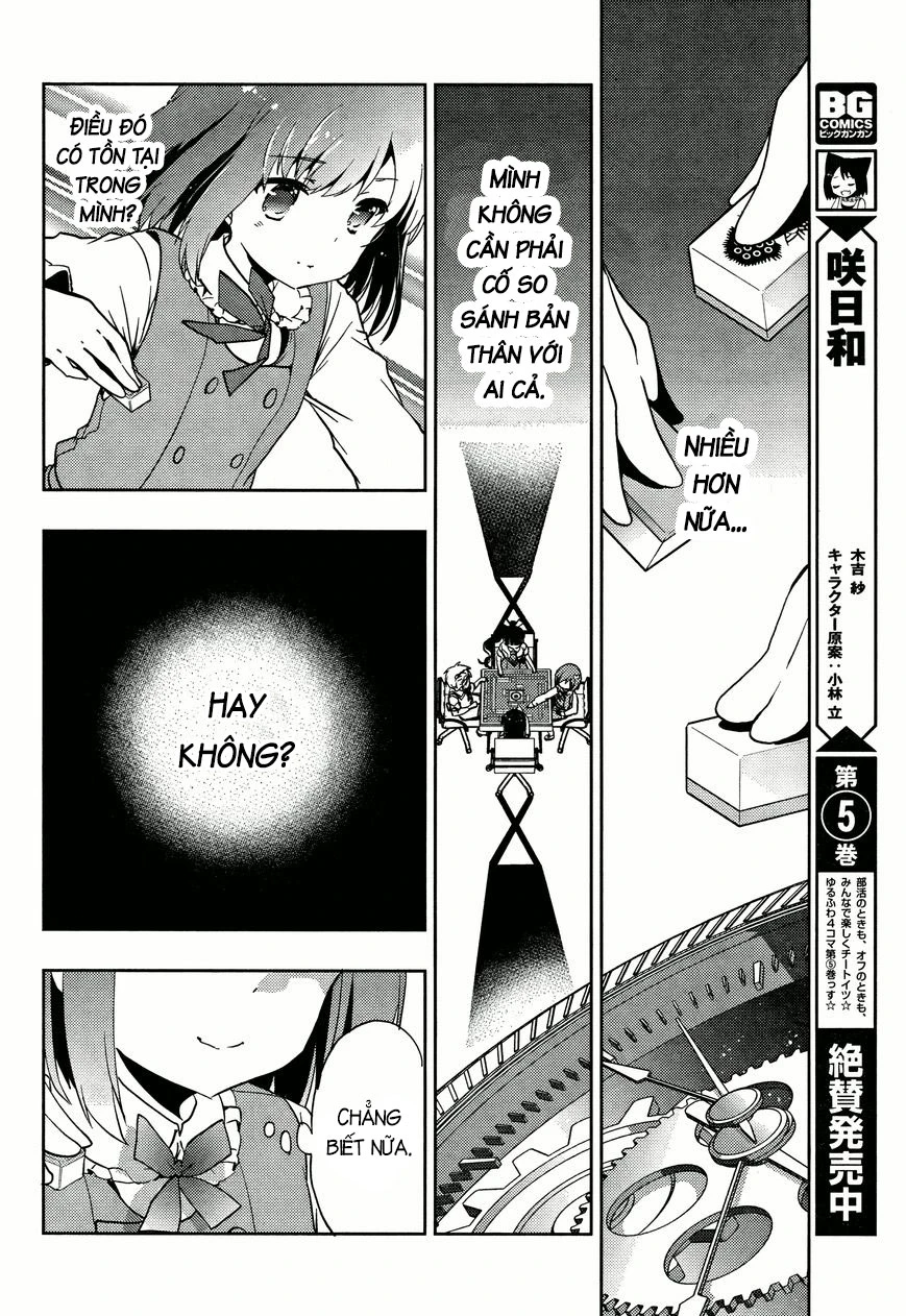 怜-toki- Chapter 5 - 22