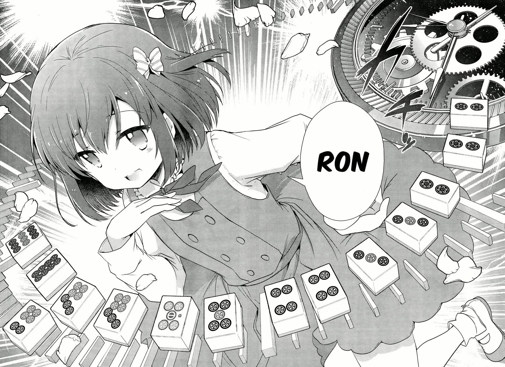 怜-toki- Chapter 6 - 15