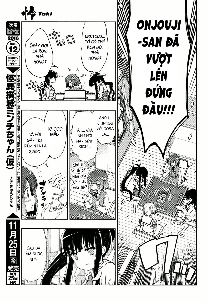 怜-toki- Chapter 6 - 17