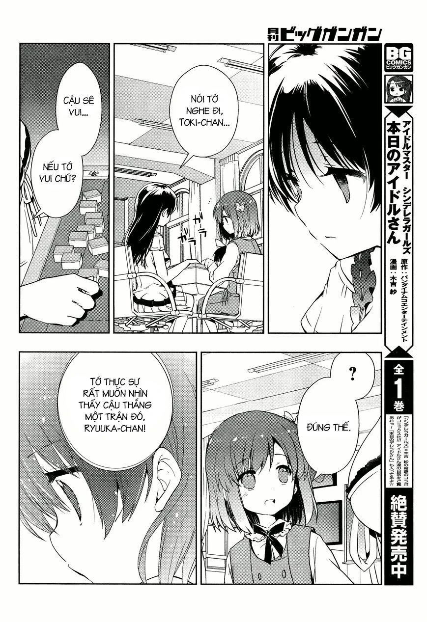 怜-toki- Chapter 6 - 22