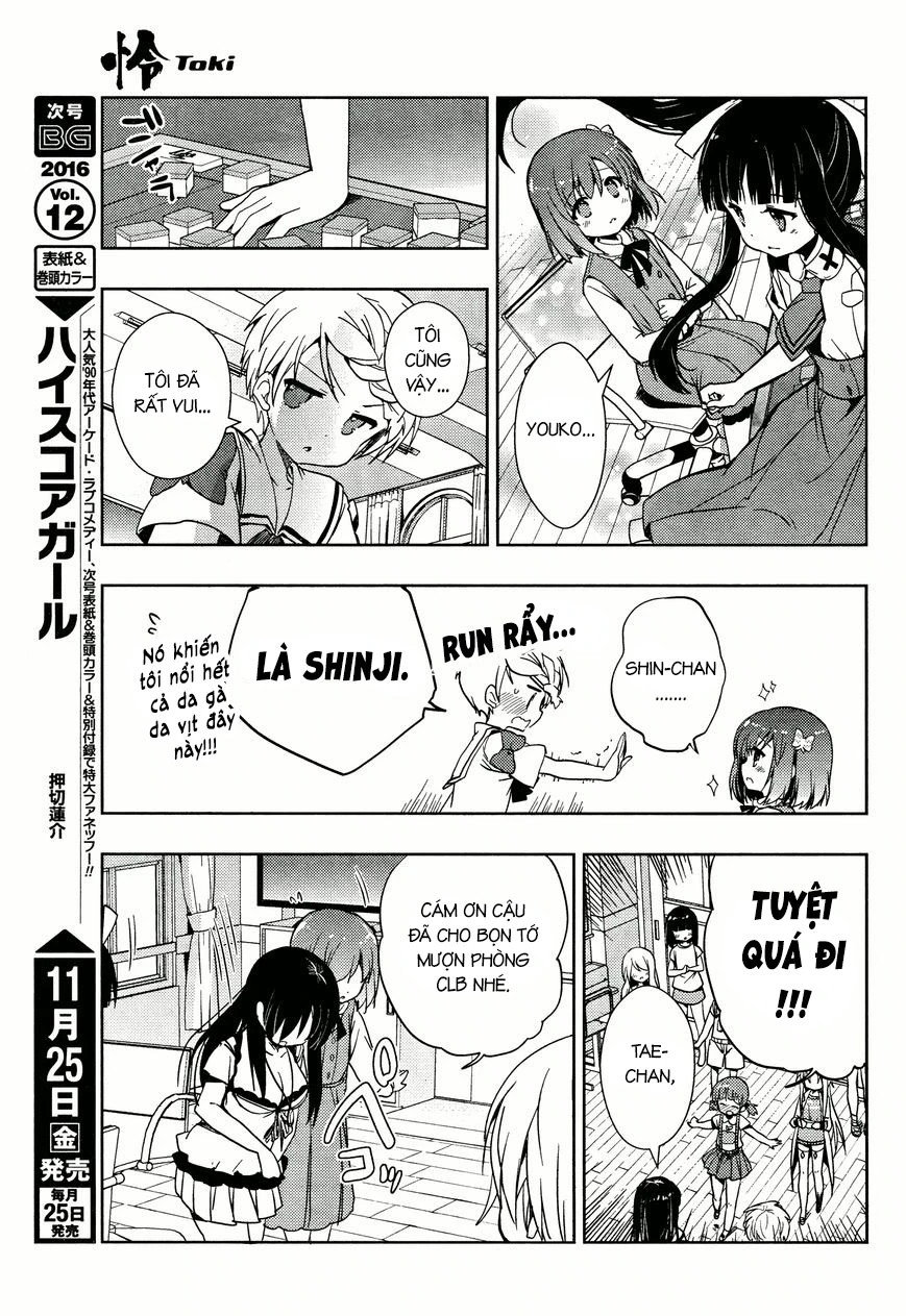 怜-toki- Chapter 6 - 32