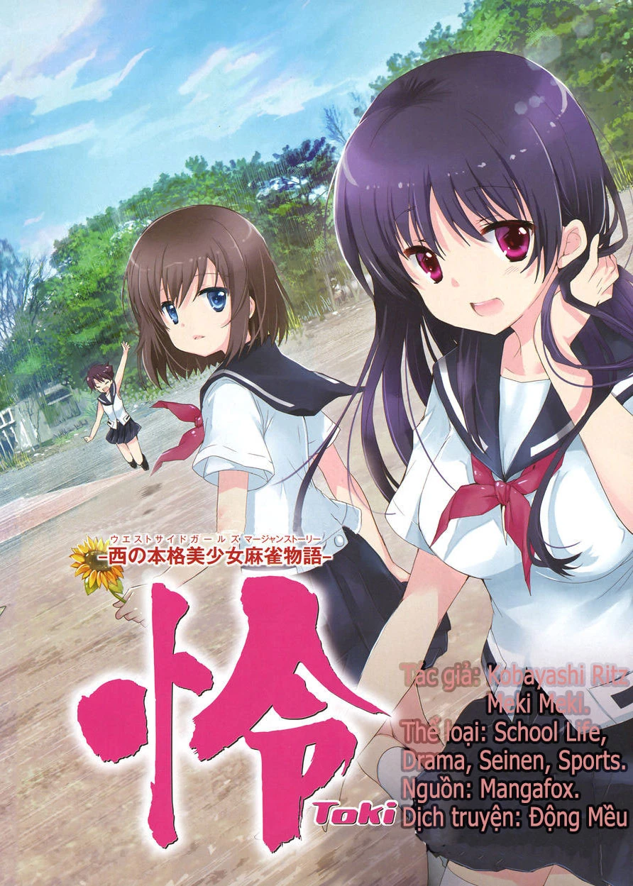 怜-toki- Chapter 6 - 42