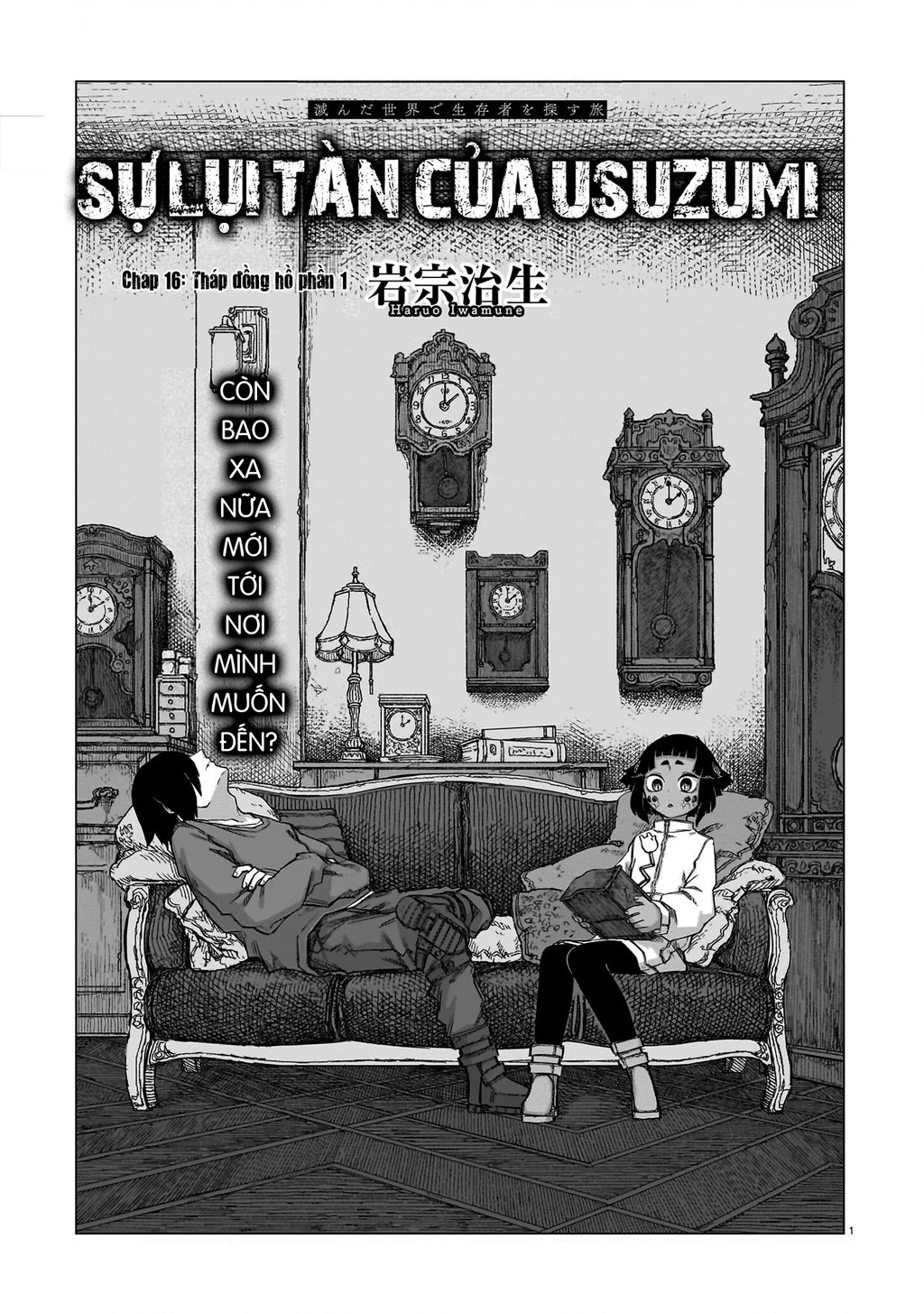 Sự Lụi Tàn Của Usuzumi Chapter 16 - 2