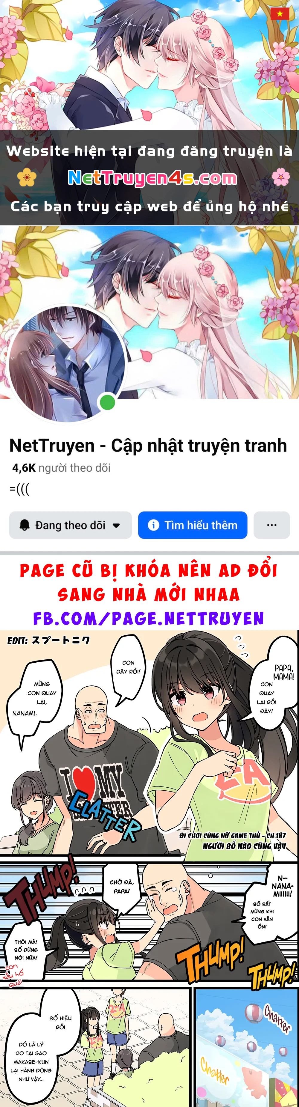 Đi Chơi Cùng Nữ Game Thủ Chapter 187 - 1