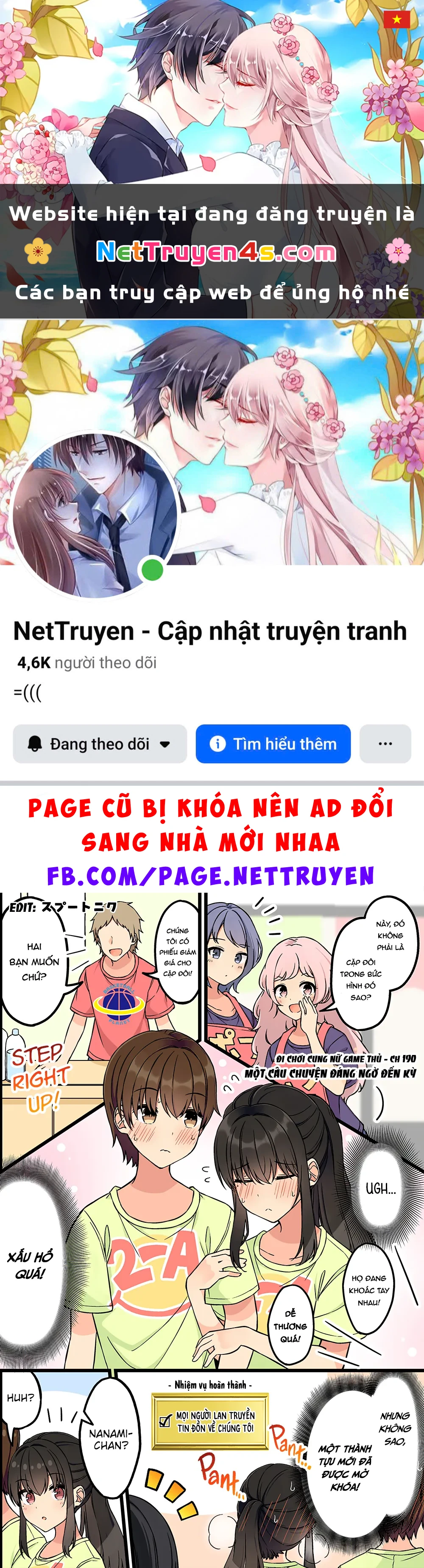 Đi Chơi Cùng Nữ Game Thủ Chapter 190 - 1