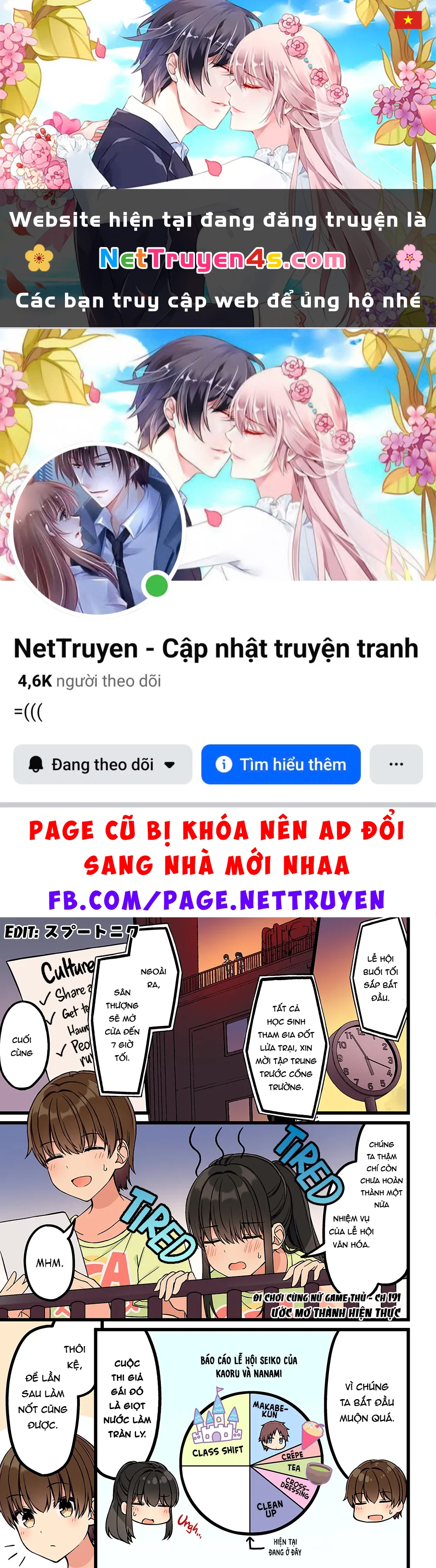 Đi Chơi Cùng Nữ Game Thủ Chapter 191 - 1