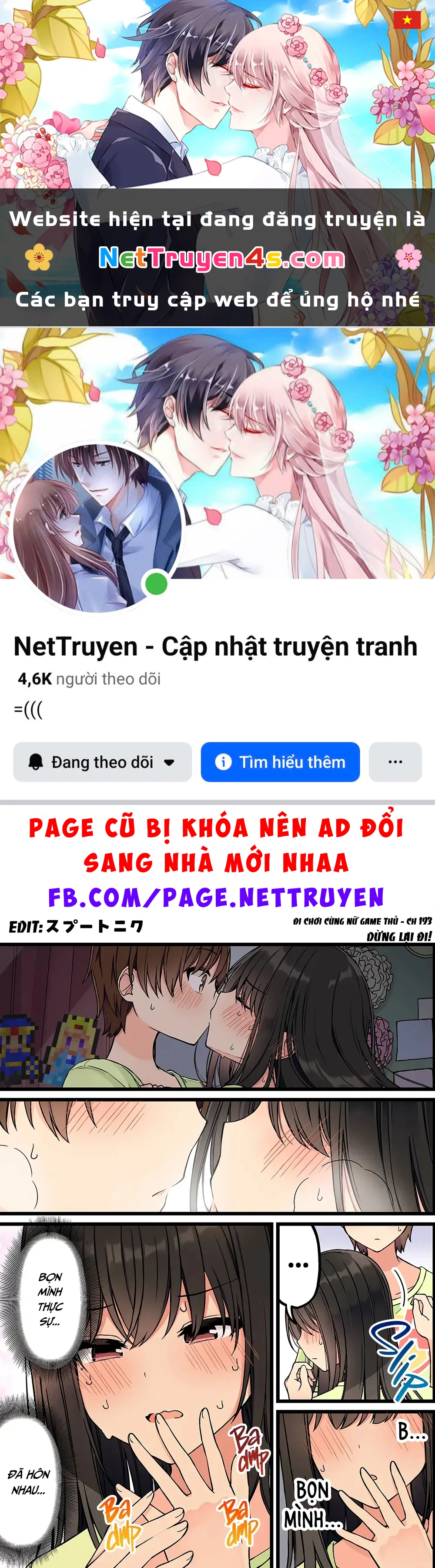 Đi Chơi Cùng Nữ Game Thủ Chapter 193 - 1