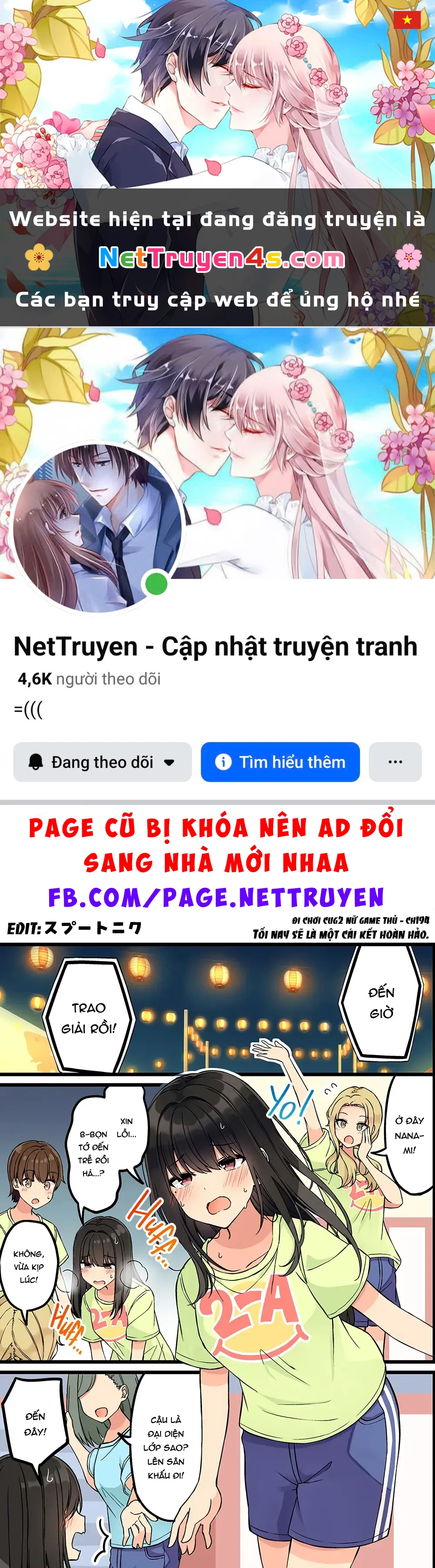 Đi Chơi Cùng Nữ Game Thủ Chapter 194 - 1